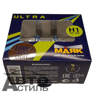 Автолампа H1 12V 55W Маяк  +100% Super Light  82120SL+100  (к-т)