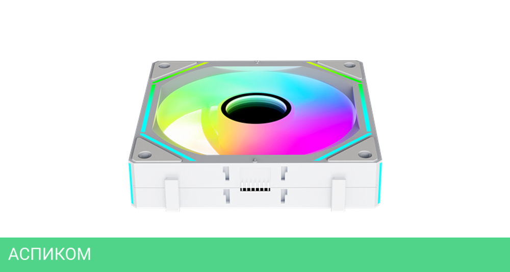 Комплект вентиляторов для корпуса Ocypus Gamma F12 UNI WH ARGB REVERSE BLADE 3 IN 1 (Gamma-F12-WH3AM01U-GL)