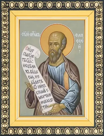 Икона "Елисей, пророк" 6х9 в раме 8х11