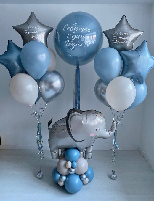 Воздушные гелиевые шарики с доставкой по Хабаровску лон/слоник серый/серебро/пыльно голубой №4399