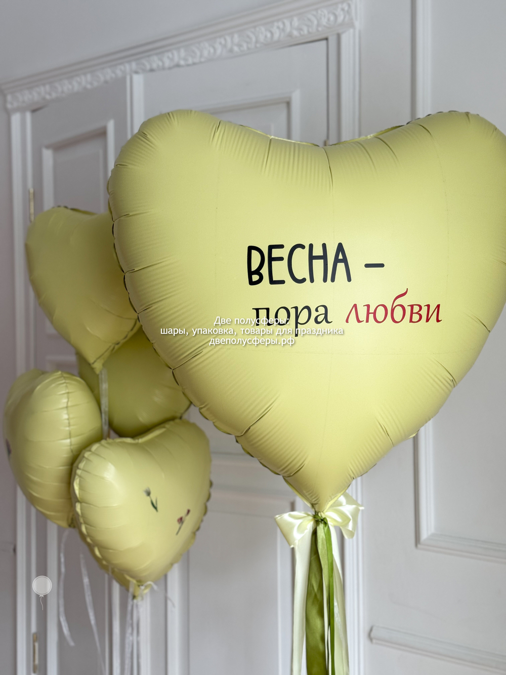 Набор Весна - пора любви