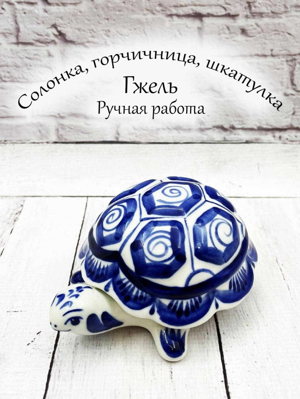 Емкость неполимерная