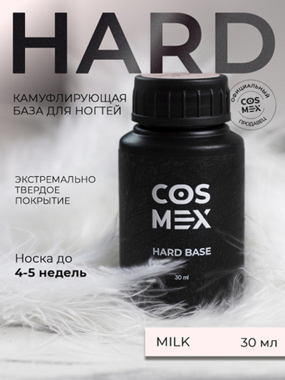 Cosmex База Hard камуфлирующая Milk 30 ml