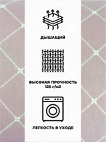 Наволочки Нимфа,Комплект 2 шт, Бязь, 40х60