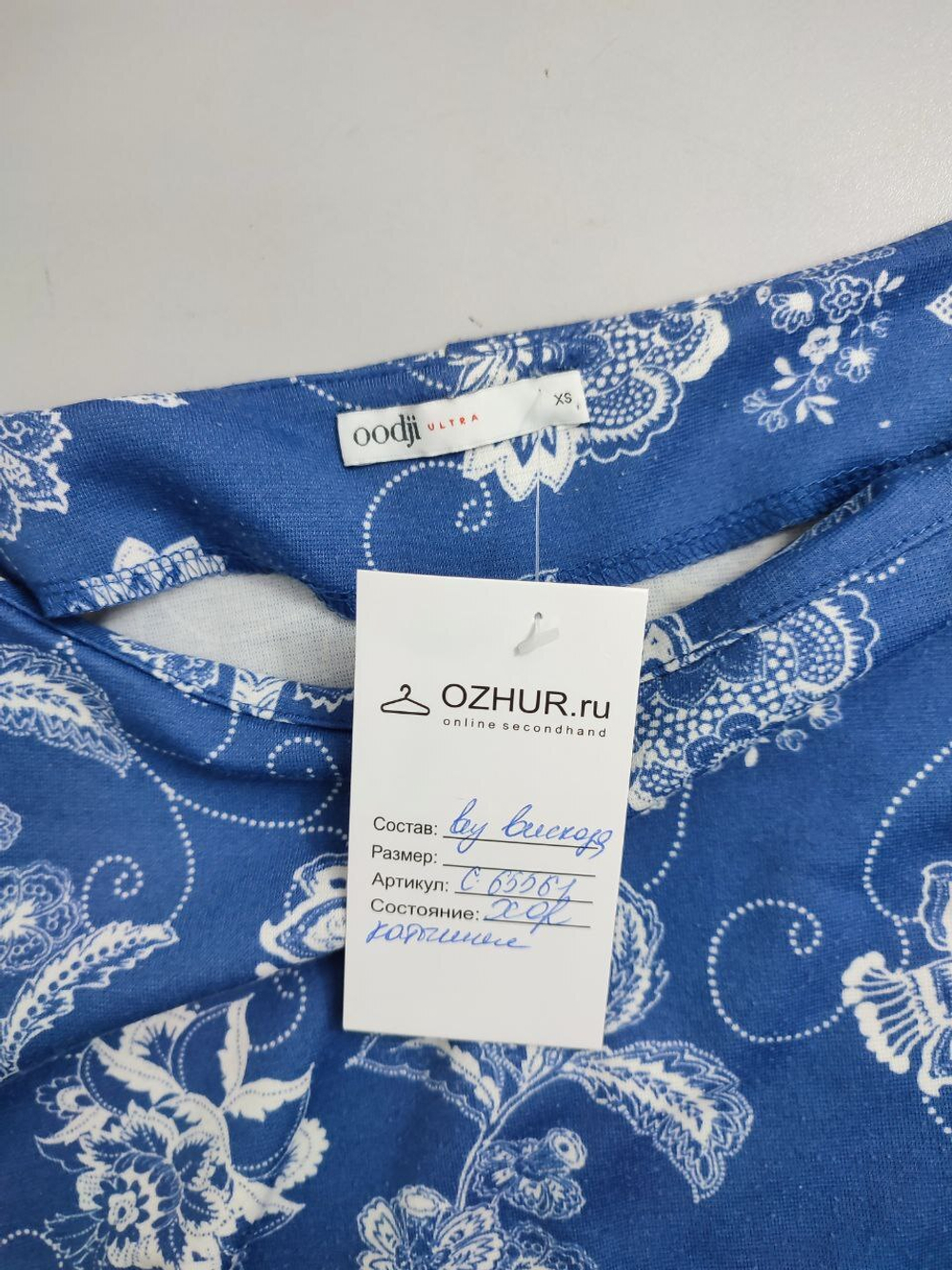 Платье Oodji с принтом 42 размер