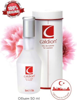Caldion for women 50 мл/ Калдион