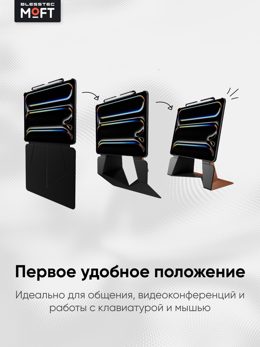 Чехол-подставка трансформер Snap Float Folio для iPad Pro 11"