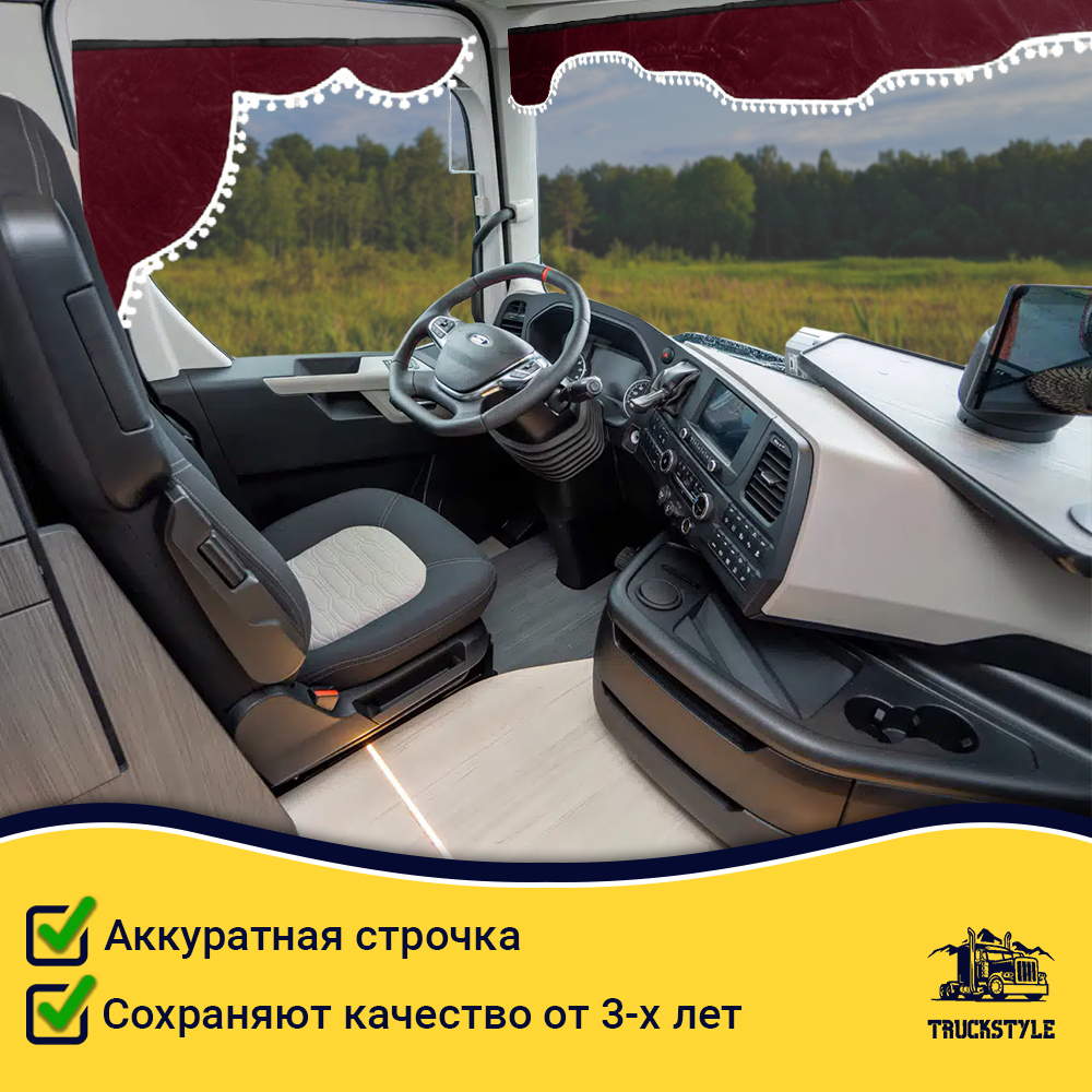 Ламбрекен с косынками Ford (флок, красный, белые шарики)