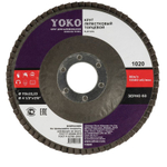 Круг лепестковый торцевой 115×22 мм Р60 Yoko