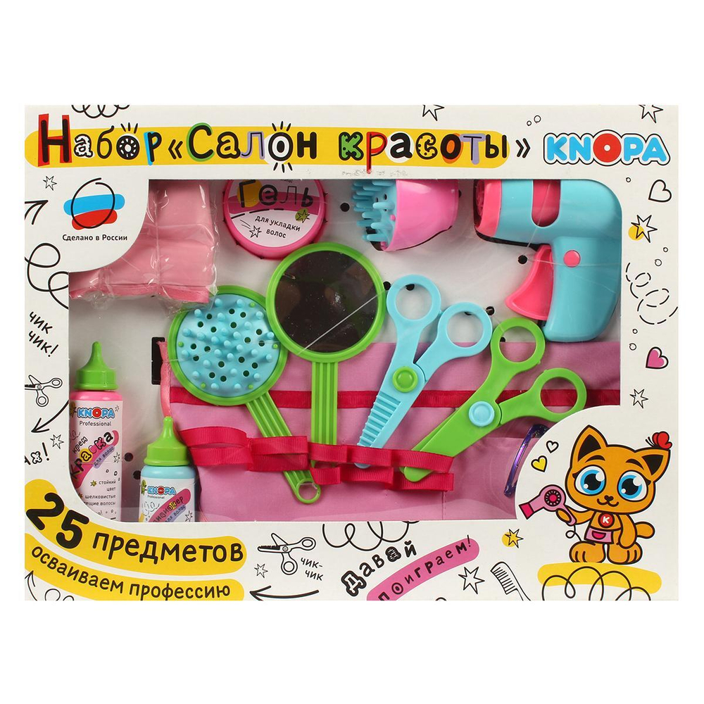 Набор "Салон красоты" (КНОПА)
