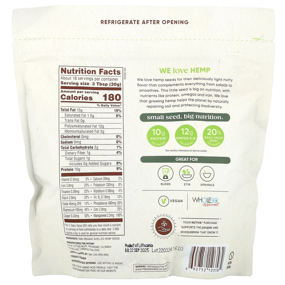 Nutiva, органические семена конопли, необработанные, 539 г (19 унций)