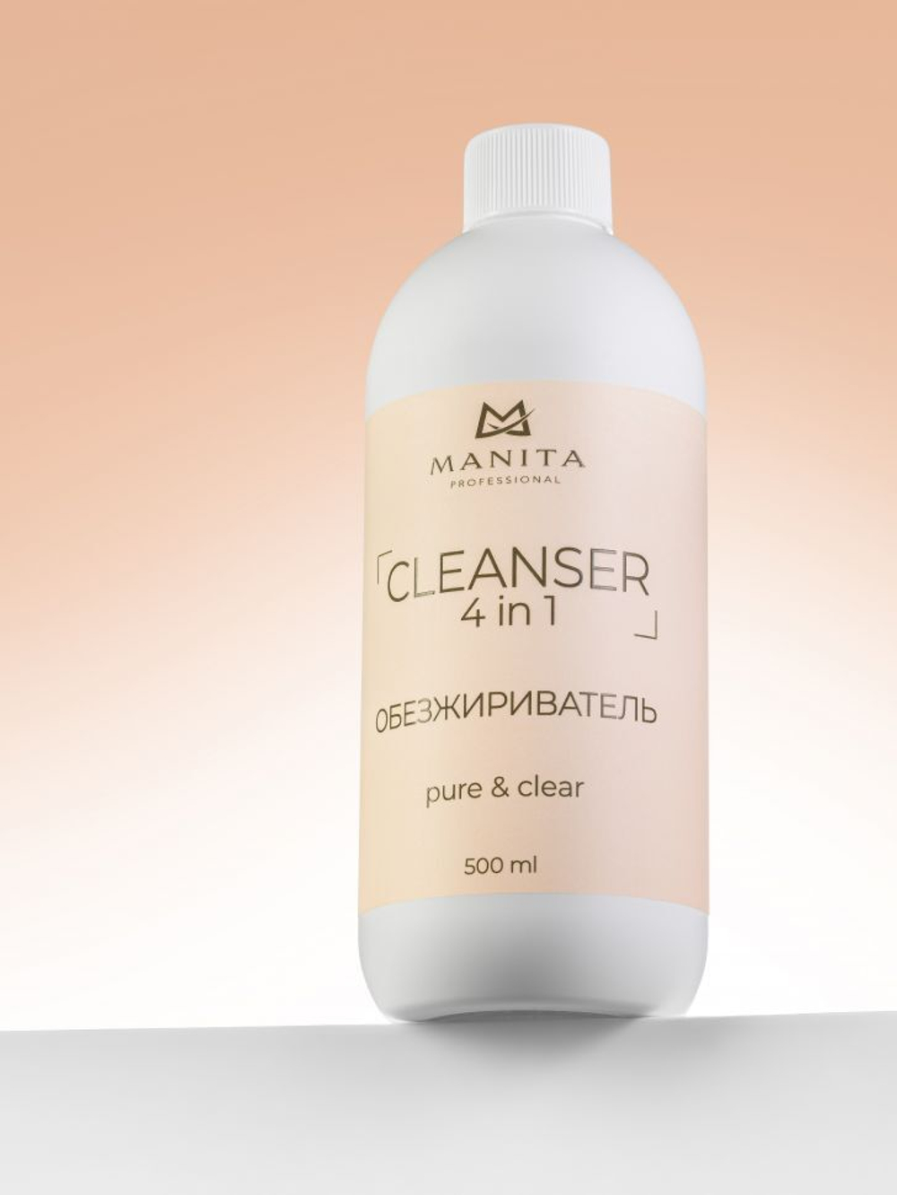 Manita Professional Cleanser - Обезжириватель для ногтей 4 в 1 Pure & Clear, 500мл