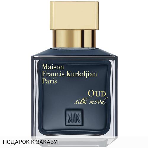 Maison Francis Kurkdjian Oud Silk Mood
