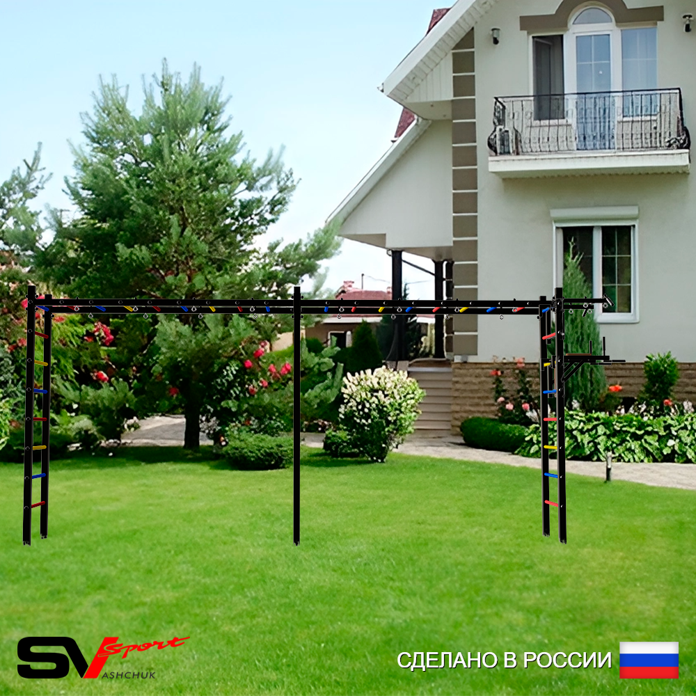 Уличная шведская стенка Sv Sport рукоход х 2 У50700 (Турник/Брусья)