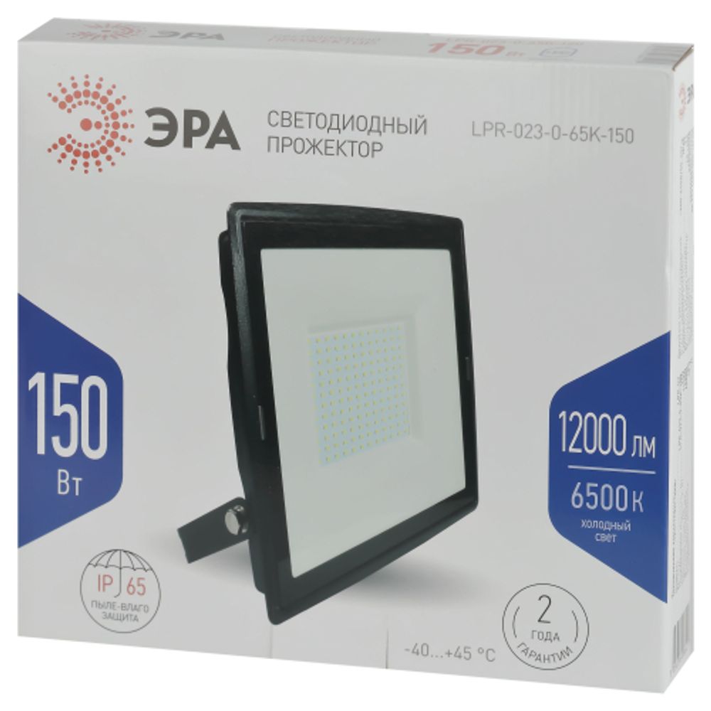 Прожектор светодиодный уличный ЭРА LPR-023-0-65K-150 150Вт 6500K 15000Лм IP65