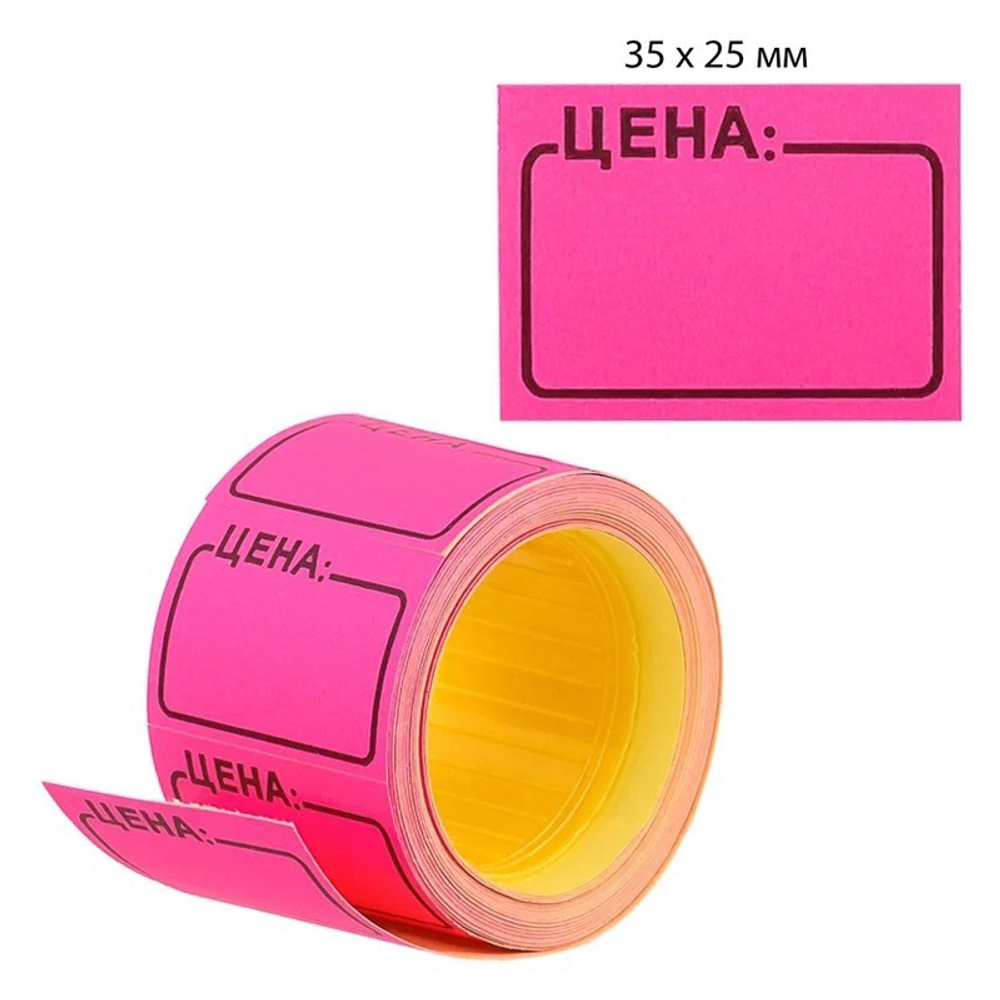 Ценник Basir клейкий, размер 30*25 мм, 170 шт в рулоне, розовый