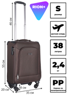 Чемодан 454 / Сверхлегкий каркас