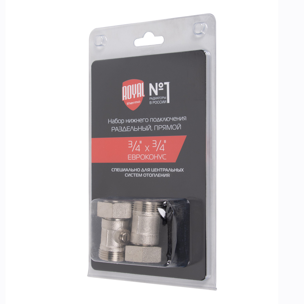Набор нижнего подключения Royal Thermo прямой раздельный 3/4х3/4ЕК