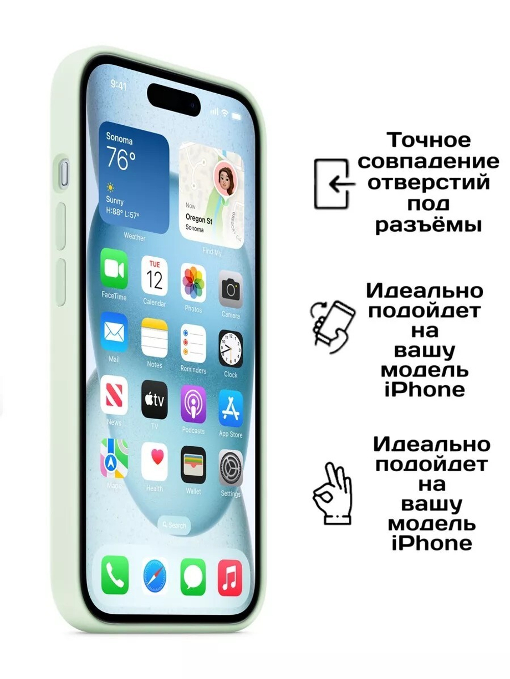 Силиконовый чехол Silicone Case iPhone 15, c MagSafe, Soft Mint Мятный