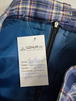 Юбка в клетку 44 размер