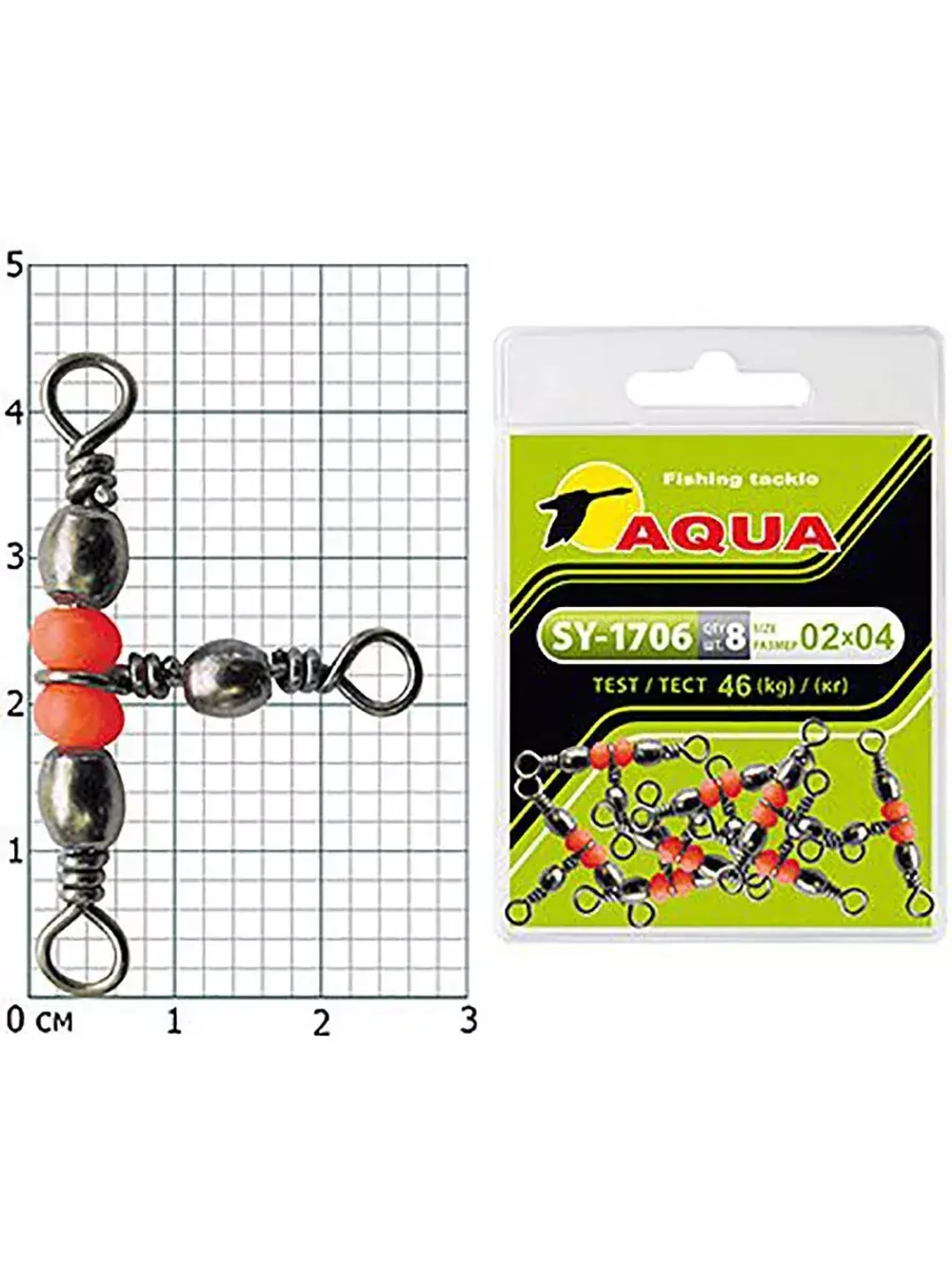 Вертлюг тройной рыболовный SY-1706 №02*04 (2 упк. по 8 шт.)