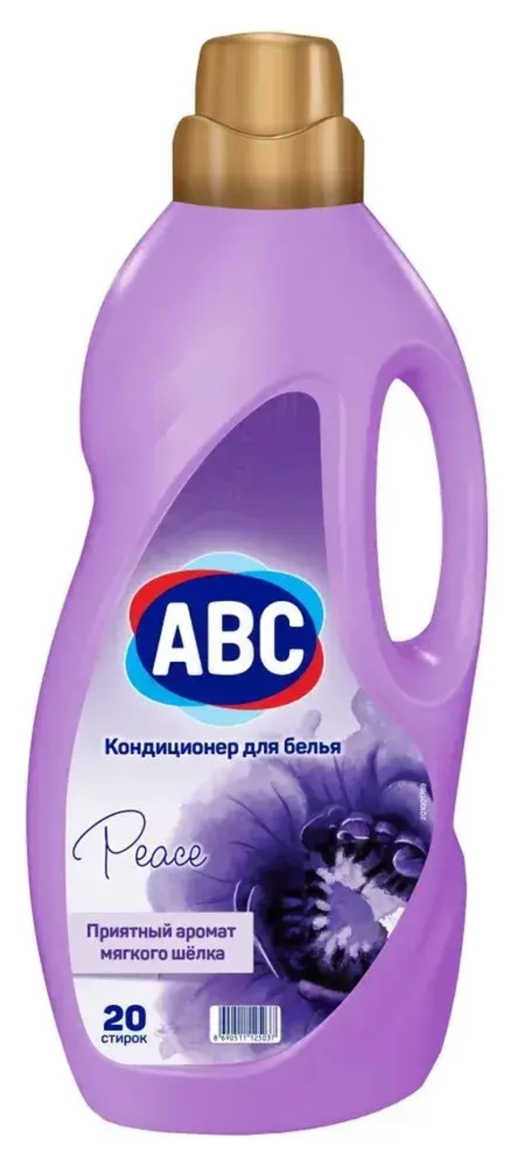Кондиционер для белья 2 л ABC