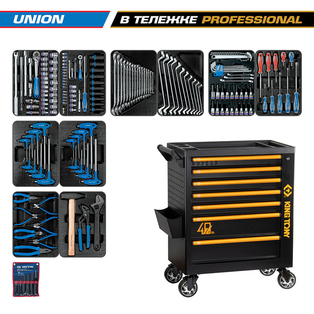 KING TONY (9G38-000MR40) Набор инструментов 173 предмета, "UNION", в черной тележке