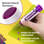 Клей-карандаш "2+1 обесцвечивающийся" BRAUBERG 15 г 3 штуки на блистере (12 штук в упаковке)