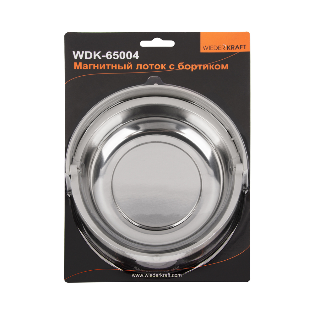 WDK-65004 Магнитный круглый лоток с пластиковым бортиком (150 мм)