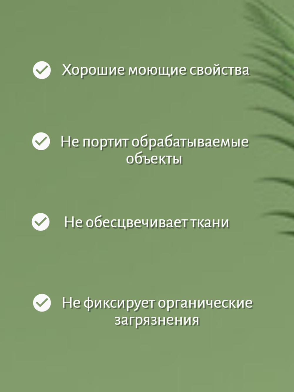 Средство для дезинфекции и стерилизации инструментов FOR YOU 1000 мл.
