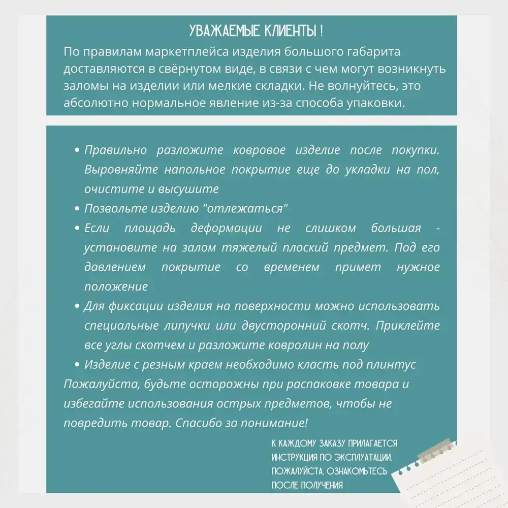 Ковролин метражом 3,5х2 м, без ворса "Пэчворк", бежево-коричневый без оверлока