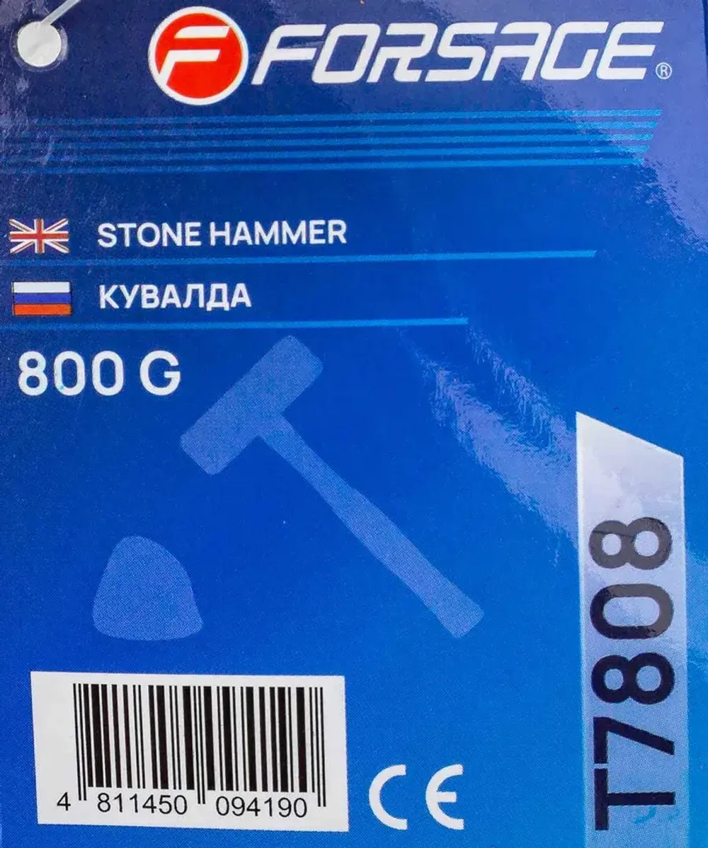 Кувалда 800гр Forsage F-T7808