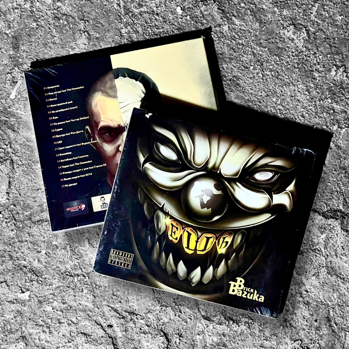 BRICK BAZUKA (The Chemodan Clan) - ЕШЬ (CD) (2013)