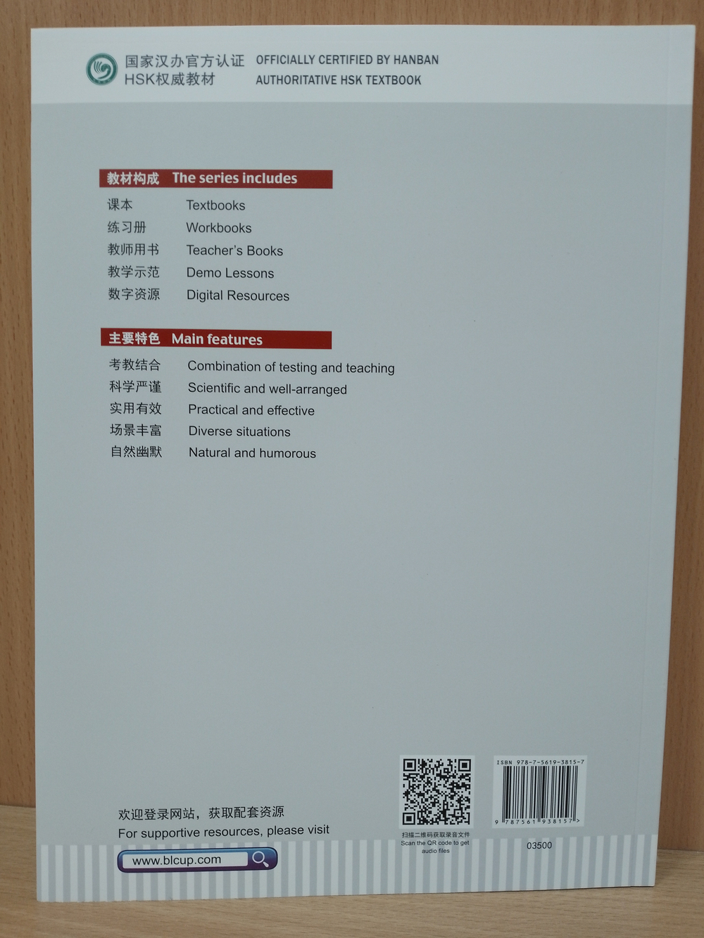 HSK Standard Course 3 - Workbook (English and Chinese Edition)