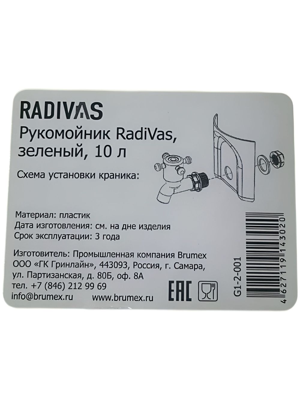 https://ir-10.ozone.ru/s3/multimedia-1-v/11373123199.jpg