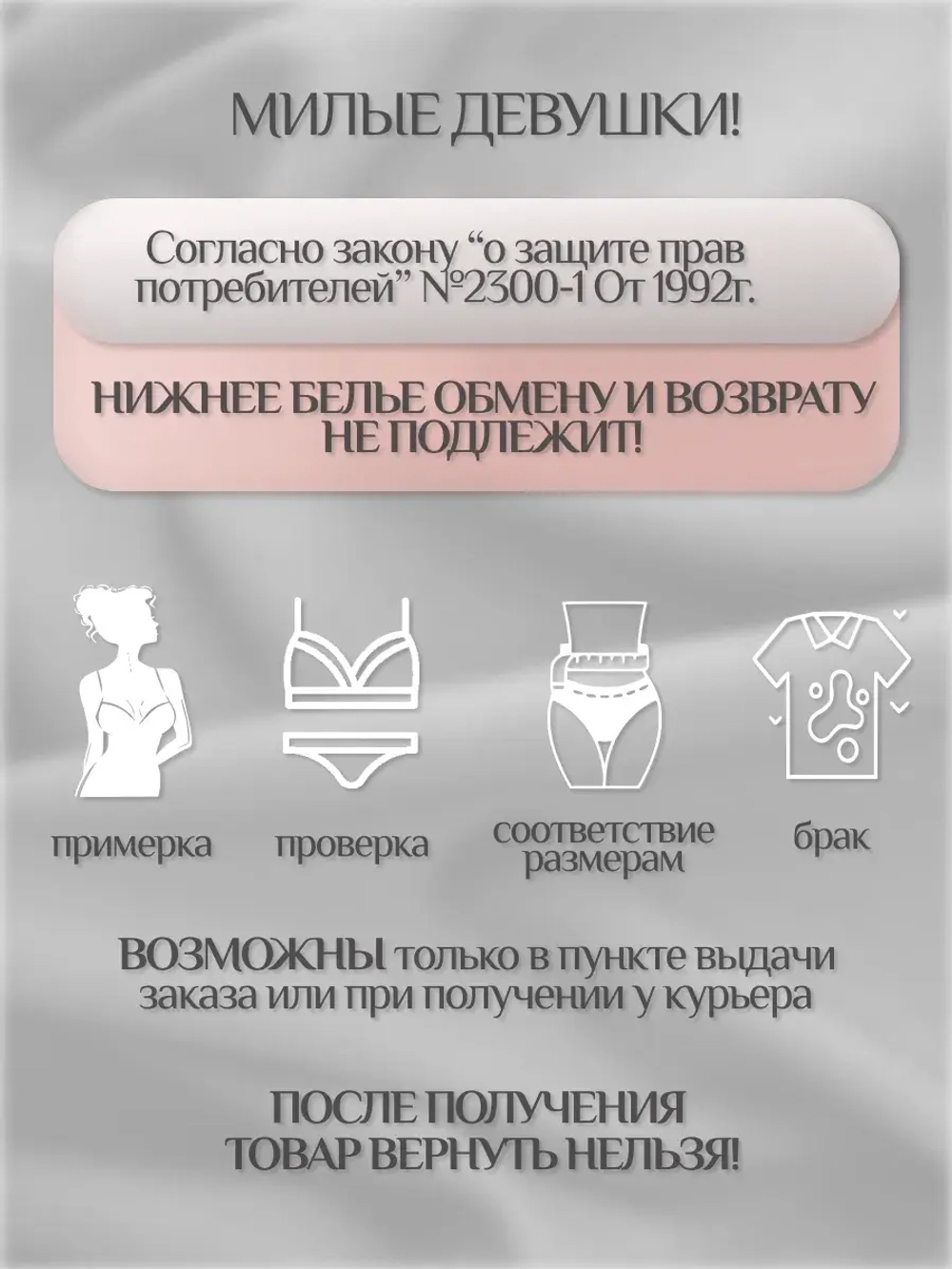 Бюстгальтер пуш ап бесшовный без косточек