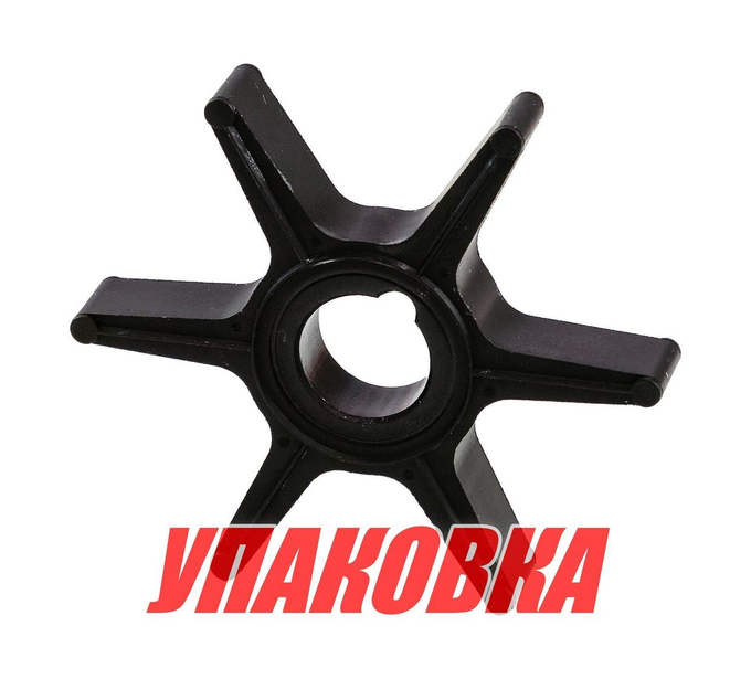 Крыльчатка охлаждения Mercury 25-50, Omax (упаковка из 2 шт.)