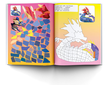 Фантастические миры