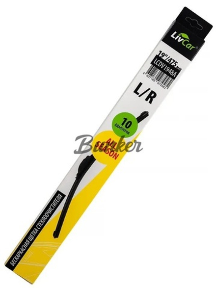 LIVCAR WIPER ALL SEASON LCDV1948A/Щётка стеклоочистителя (бескаркасная)