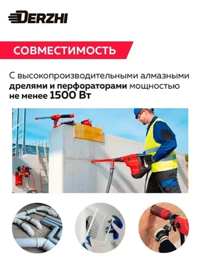 Коронка для алмазного сверления 52*450/470мм, 5 сегментов, резьба 1 1/4"UNC DERZHI