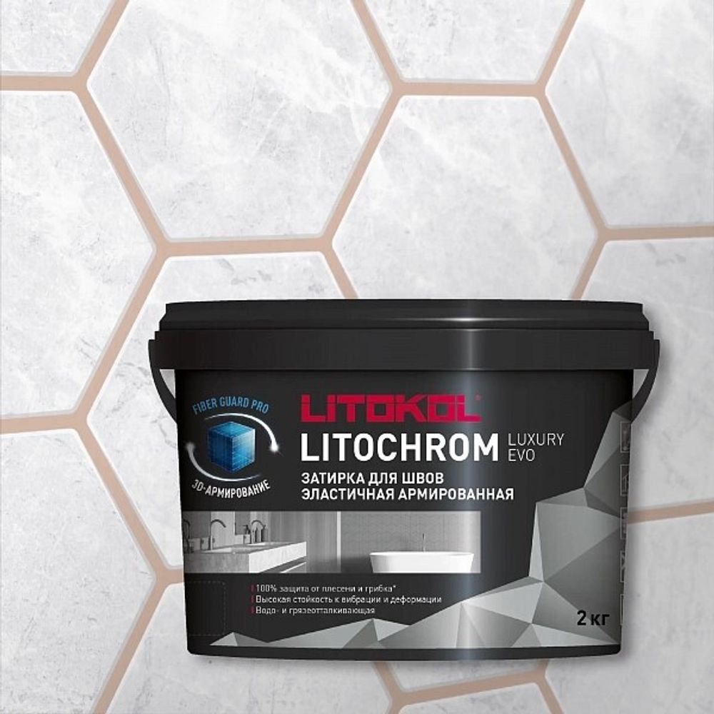 Цементно-полимерная затирка д/швов LITOCHROM LUXURY EVO LLE 225 бежевый 2,0кг (LITOKOL)