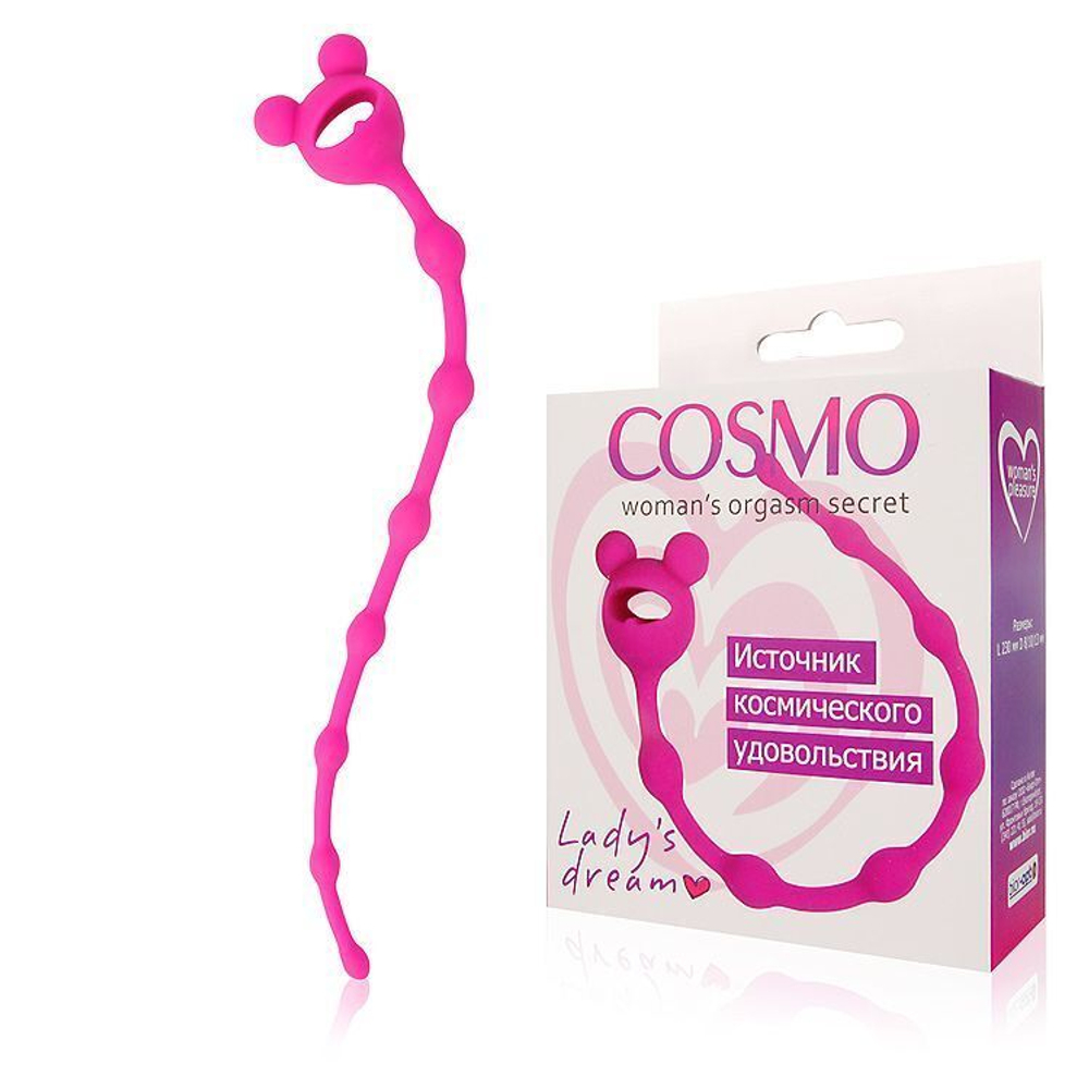 Розовая анальная цепочка-елочка - 23 см. (Цвет: розовый)