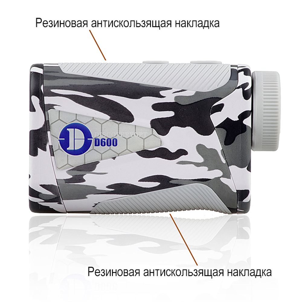Дальномер DISCOVERY D1200 (Белый)