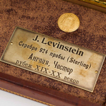 Серебряные карманные часы «J. LEVINSTEEIN»