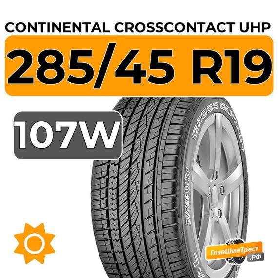 Continental CrossContact UHP 285/45 R19 107W