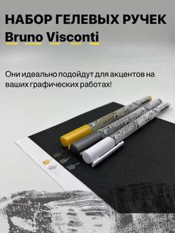 Художественный набор для рисования - графика SKETCH&ART-01