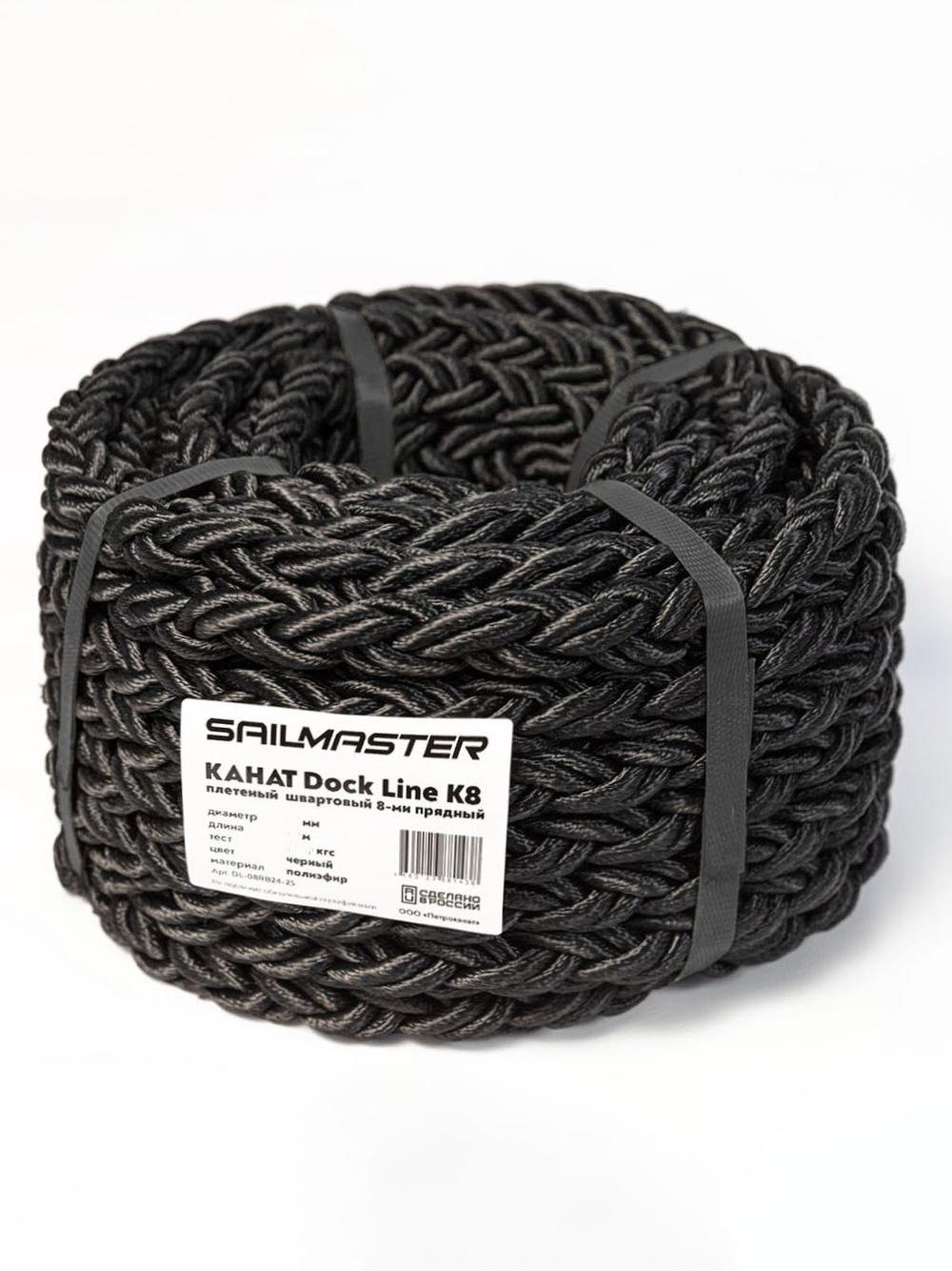 Канат плетеный швартовый SailMaster 8-и прядный Dock Line К8, 32,0 мм, черный, 9500 кгс, 25 м, бухта