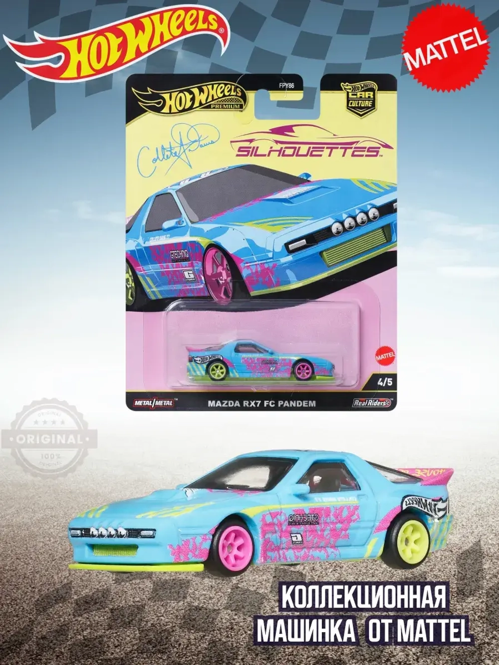 Машинка Хот Вилс Премиум Wheels Mazda RX7 FPY86 JBK60