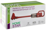 Пылесос вертикальный HOMESTAR HS-1027 красный (105873)
