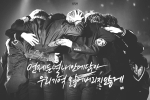 товары Wanna One - Photo Essay